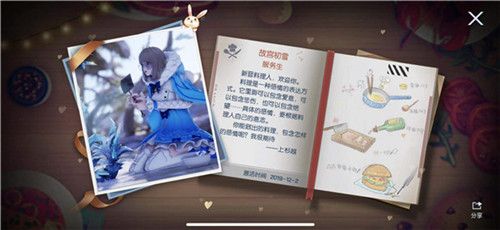 龙族幻想手游好看吗,龙族幻想手游排行第几名