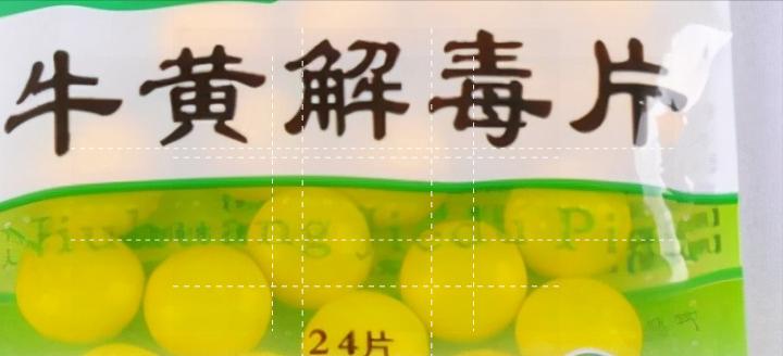 会造成成瘾的药物,会导致成瘾的药物