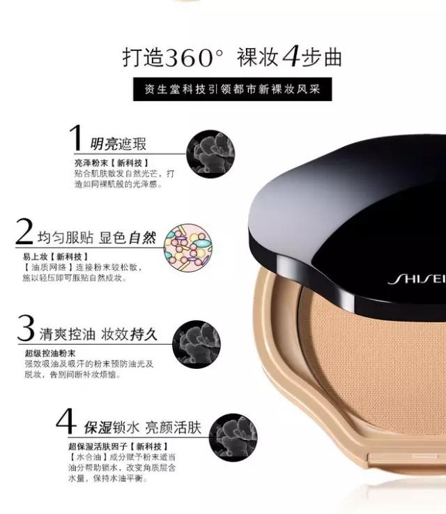 干货|7款好用到哭的粉饼,有点厉害