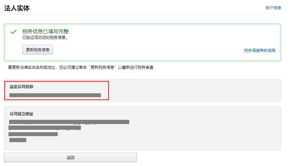 亚马逊发邮件说要投保需要理会吗,亚马逊发货怎么自己买保险