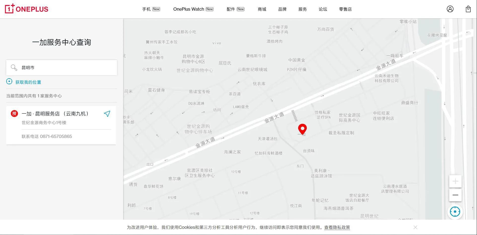 二手手机购买实战经验,小米二手手机怎么验货