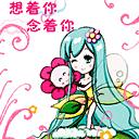 情人节微信表情拼爱心一行十个,没有情人的情人节搞怪表情