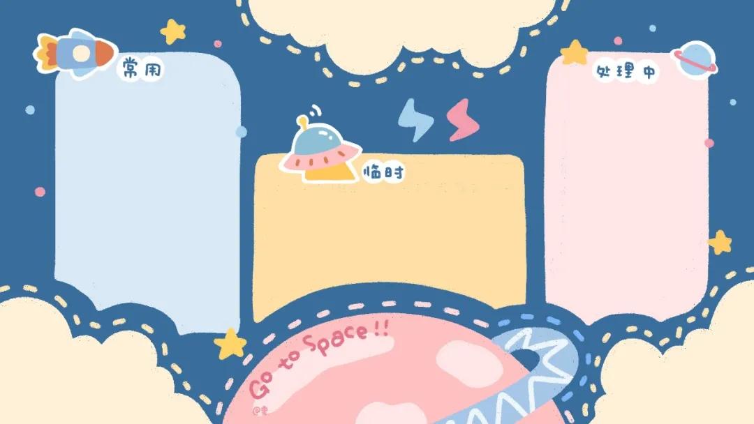 电脑分区壁纸高清原图自取,办公电脑桌面分区壁纸高清