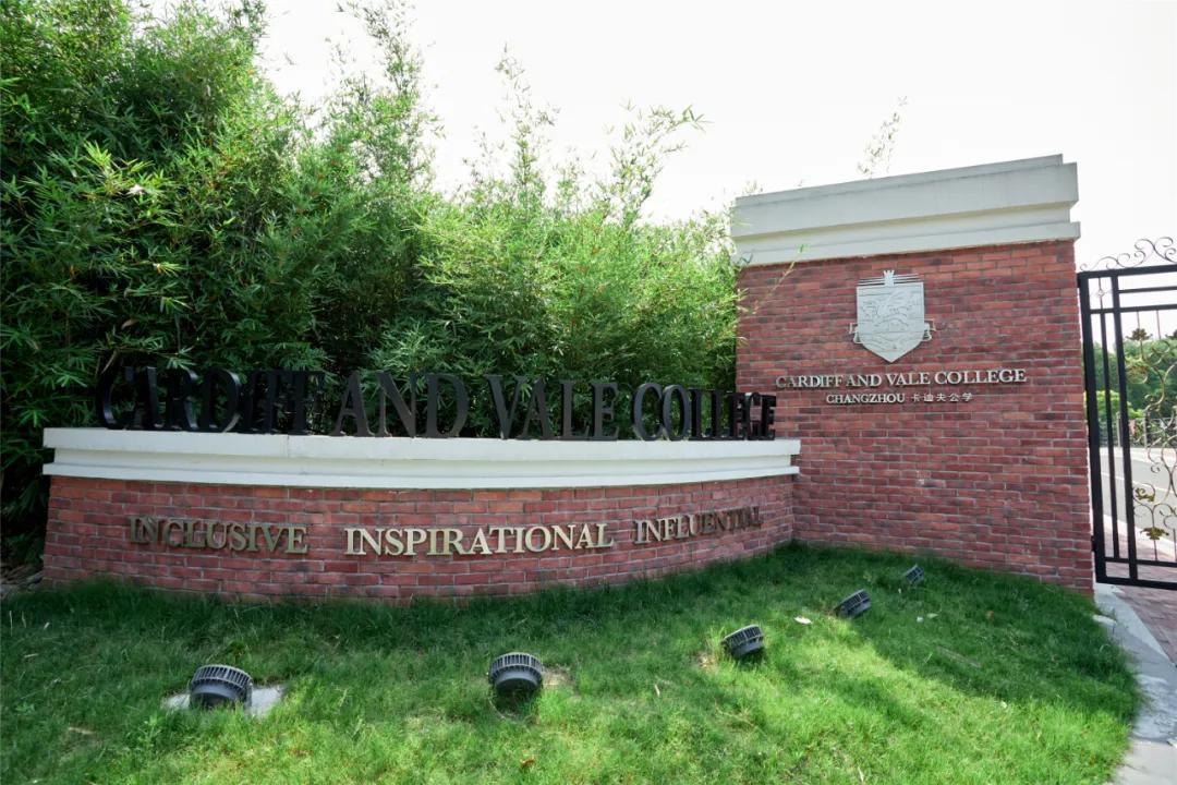 @常州家长:入学即享英国高中学籍!这所国际高中到底什么来头?