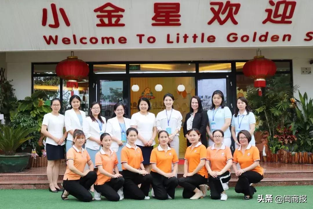 香港玛歌瑞特参访团到厦门幼儿园互动交流