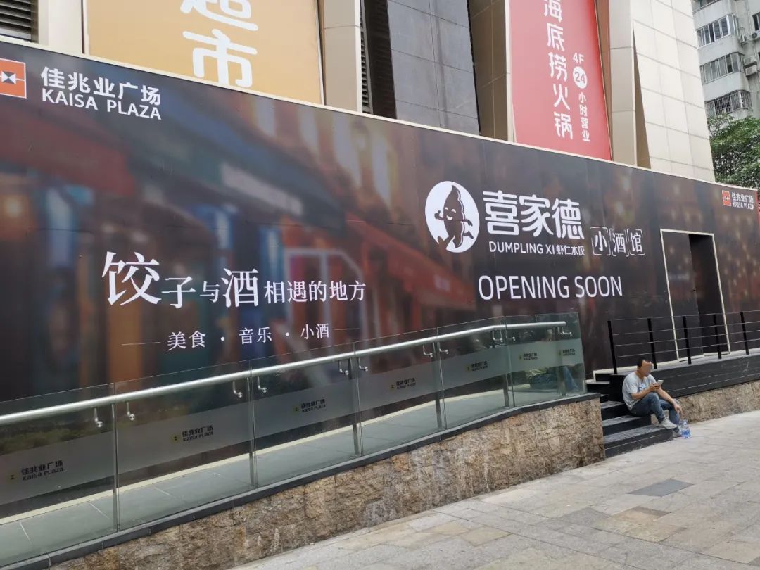 鍠滃寰峰皬閰掗,鍠滃寰锋按楗哄皬閰掗