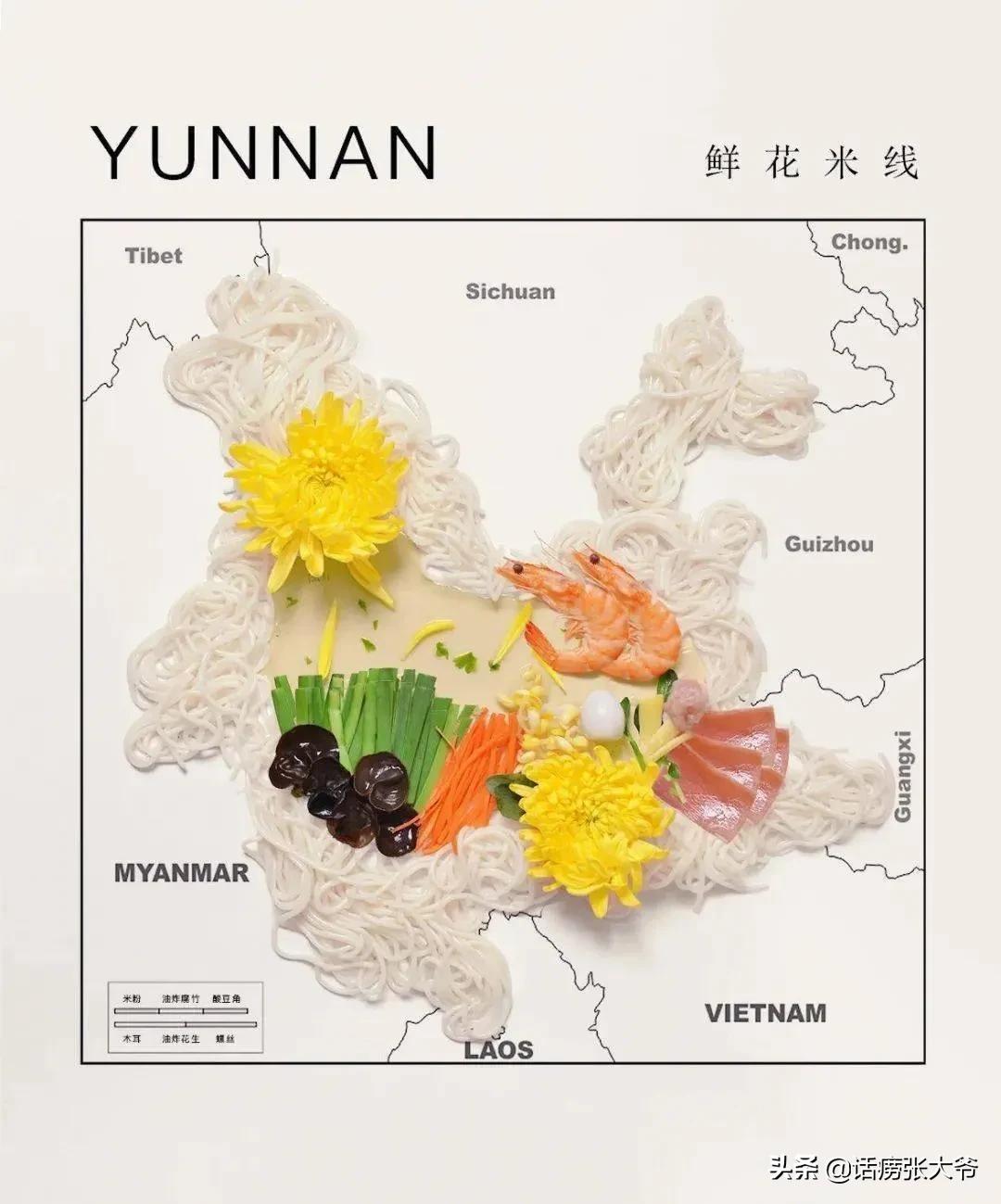 三亚美食地图全图高清版,全国各地美食分布图图片