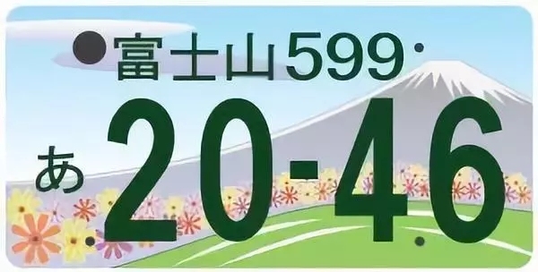 日本车牌都有什么,日本的车牌号有什么