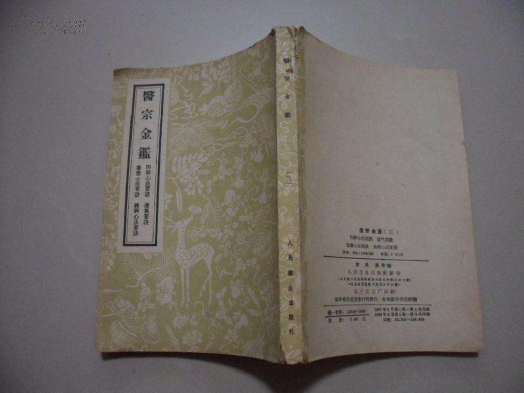 无师承中医家庭不适合学中医么,无师承自学中医