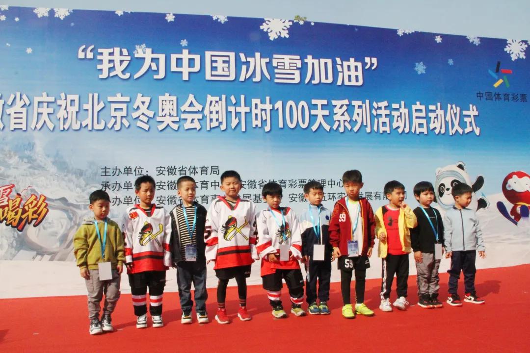 “冰雪大篷车”来合肥啦,蓝宇教育为北京冬奥会加油助力
