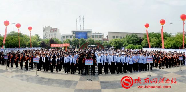 打击和防范经济犯罪宣传活动,陕西严厉打击哪十类犯罪