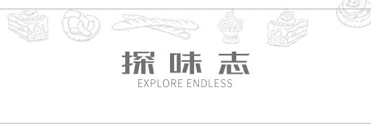 宫廷桃酥的正宗配方,宫廷桃酥的正宗配方比例