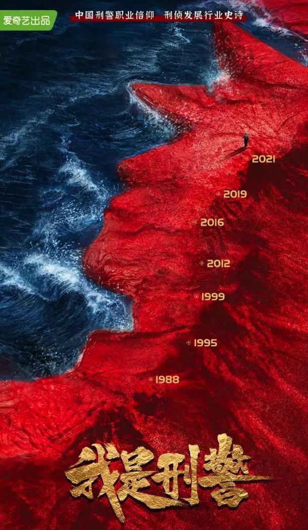 爱奇艺官宣最新消息,爱奇艺官宣古装剧
