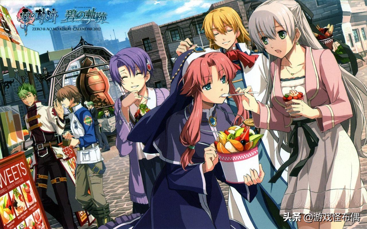 零之轨迹的开场伏笔竟然到了碧之轨迹的结尾才揭开