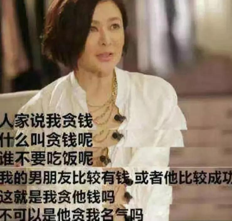 夹在贾琏和凤姐之间的人,夹在男人中间的女人