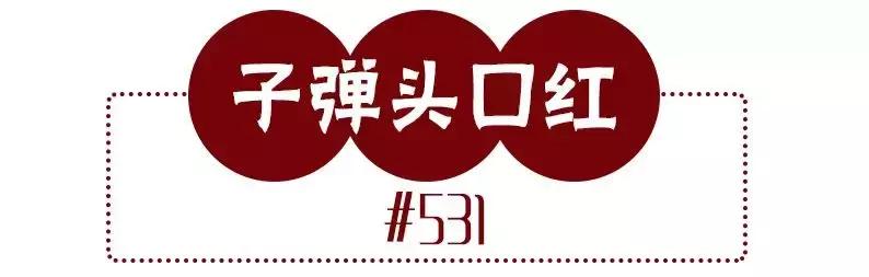 我。。买到了80块的MAC!这次真没骗你