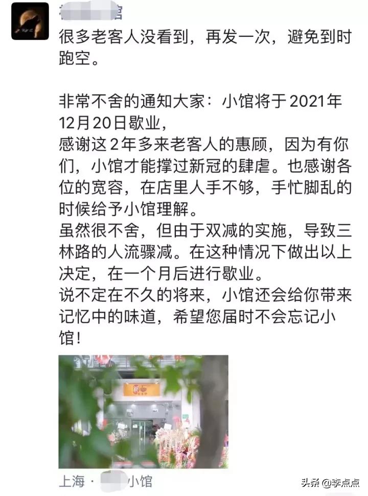 学而思疯狂补习班背后的故事,停止补课为啥学而思不受影响