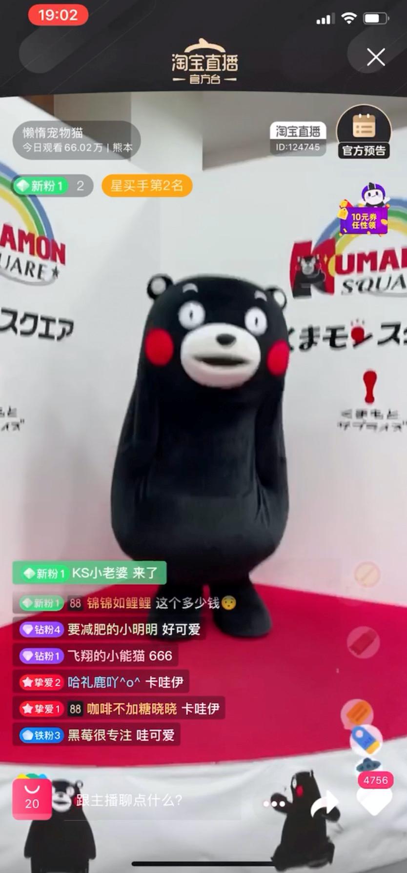 1分钟花光一百万淘宝,一分钟花光一百万淘宝