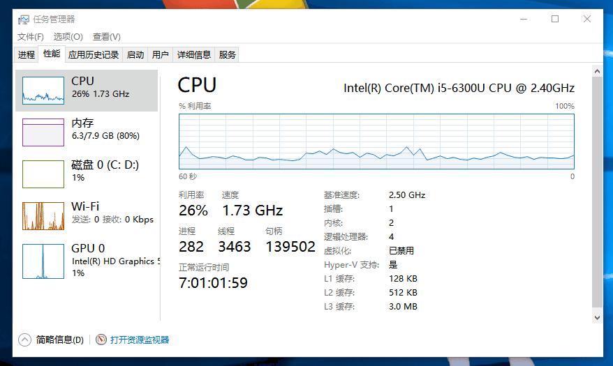 任务管理器电脑版怎么调,电脑任务管理器只有上百个任务