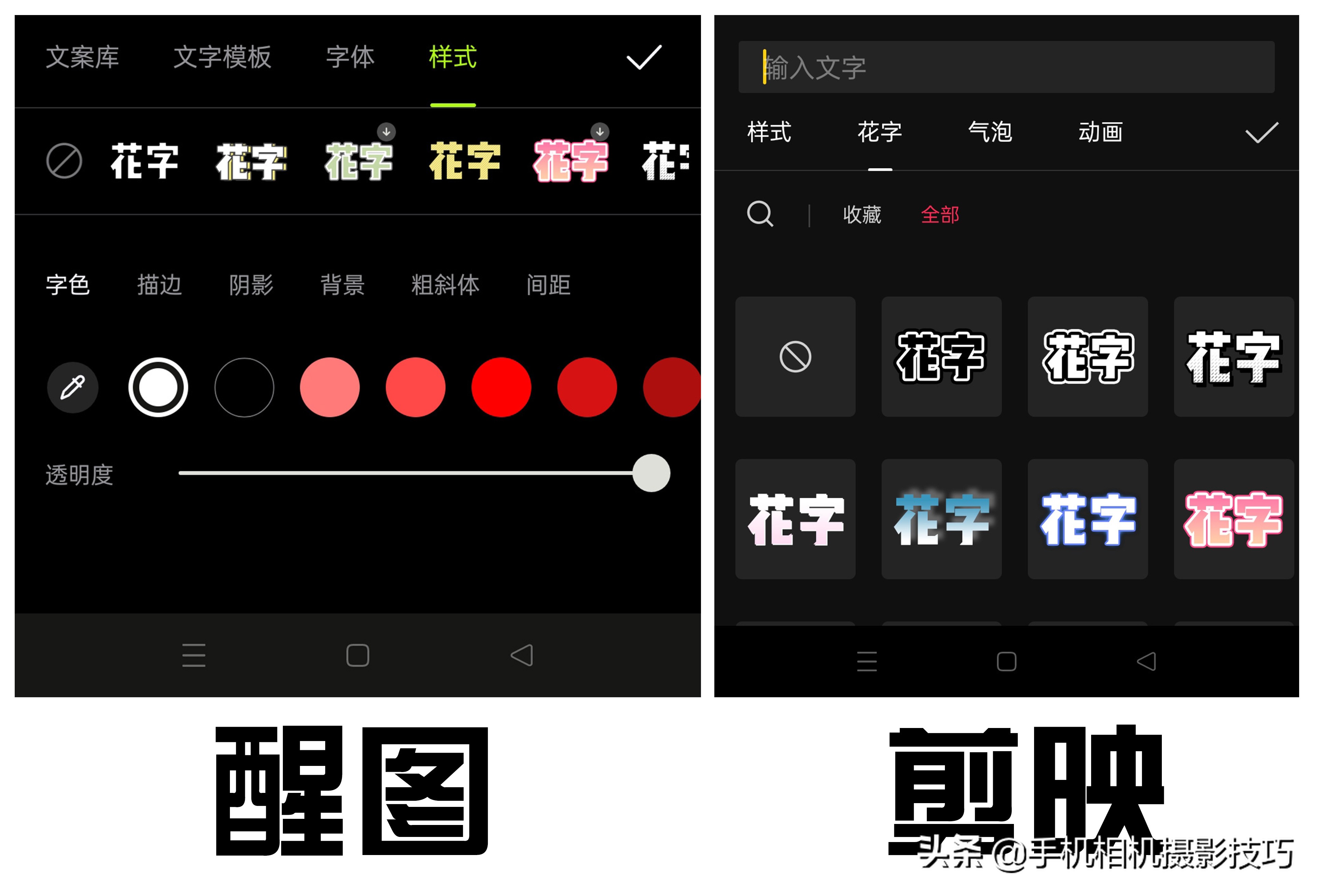 snapseed修图技巧app,snapseed人像修图好用吗