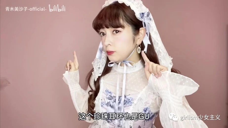 Lolita协会会长美沙子教你做“痛lo”？地球人混搭Lo装推荐