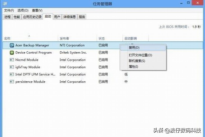 win7系统怎么加快开机速度啊,win7开机速度慢怎么搞