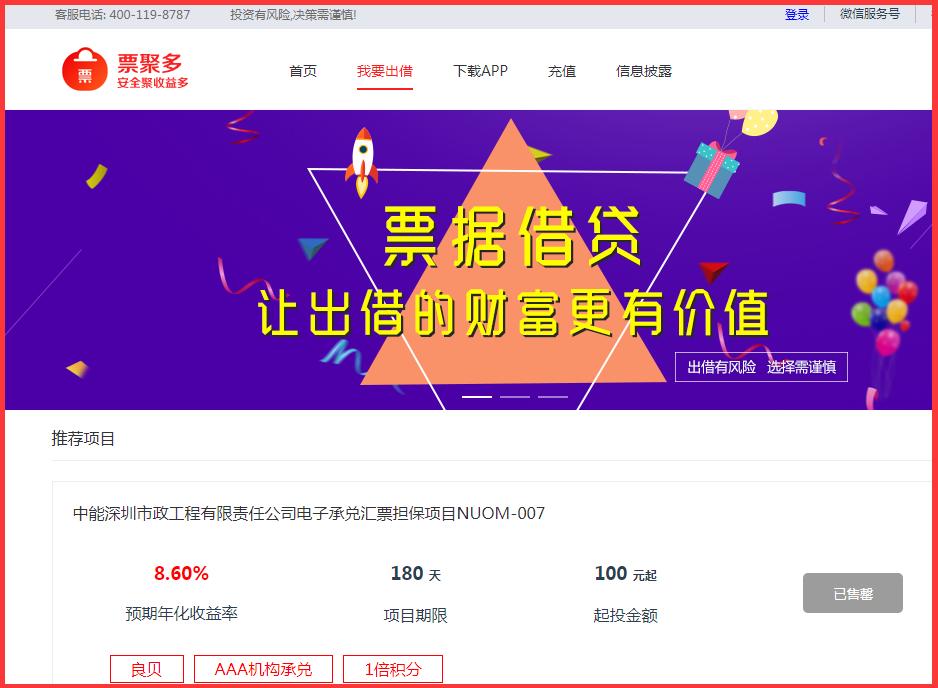 重磅:央行拟批准5家银行试点票据经纪业务,普通人如何参与?