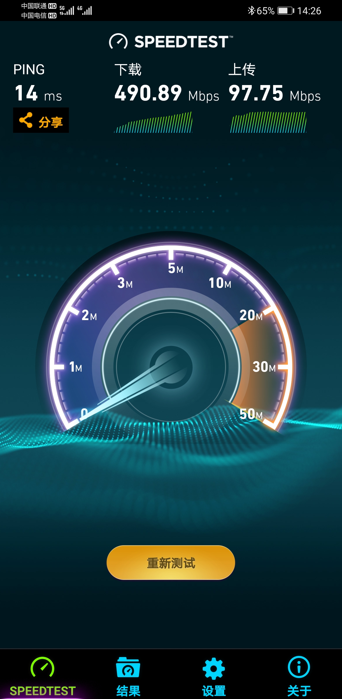 中国电信和中国联通的5g频段,中国电信5gapn接入点哪个网速最快