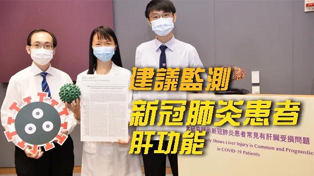 新冠肺炎的后遗症比sars还严重,本港新增确诊多少例