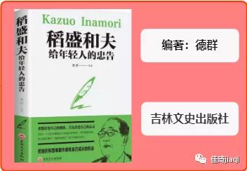 保持年轻心态的方法,改变心态的最好方法和技巧