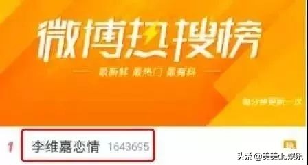 李维嘉老婆近况,李维嘉和老婆是谁