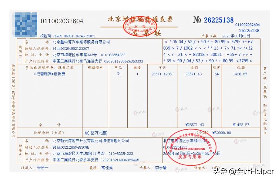 做汽修厂的会计要懂哪些 (汽修行业会计实操详解)