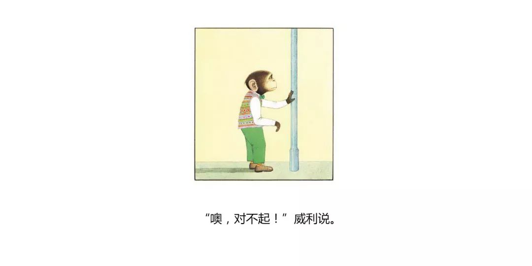 胆小鬼威利绘本阅读思维导图,胆小鬼威利故事绘本视频