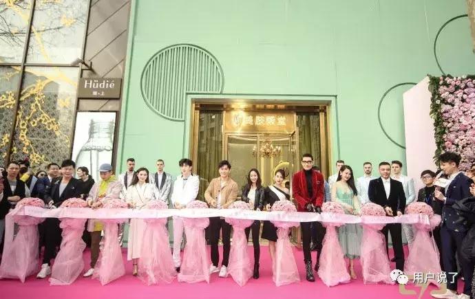 范冰冰新开的美容院叫什么名字,范冰冰美容店卖给莎蔓莉莎了吗