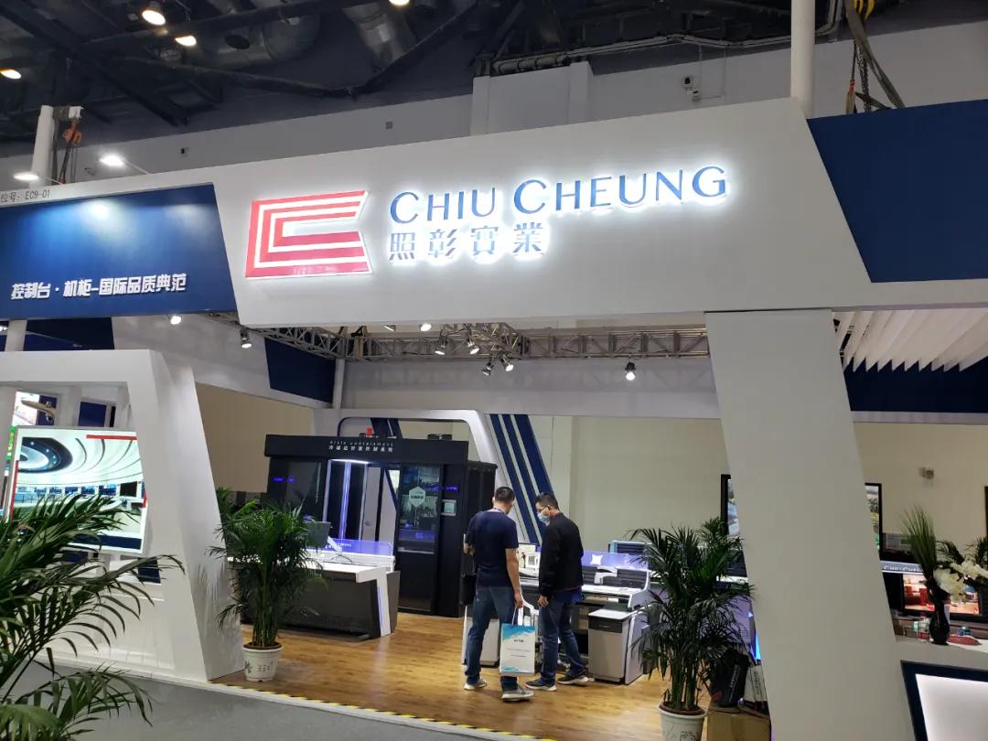 infocomm展会会有视频直播吗,2024年infocomm展会时间