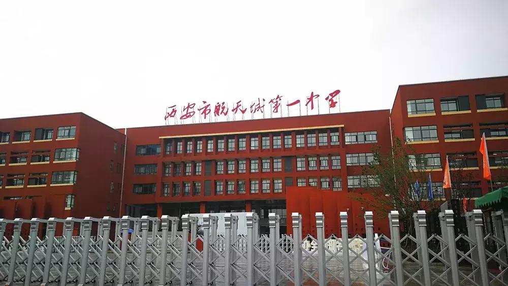 航天城英郡年华国际社区,西安英郡年华国际社区值不值得买