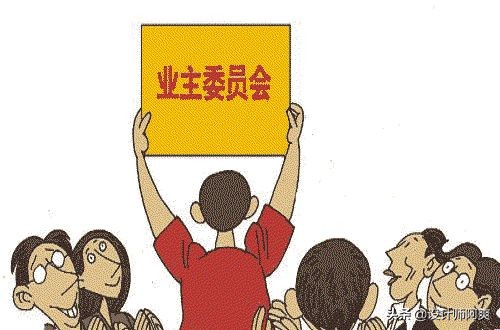 你还不知验房要查“三书一证一表”?小心新房成烂尾楼