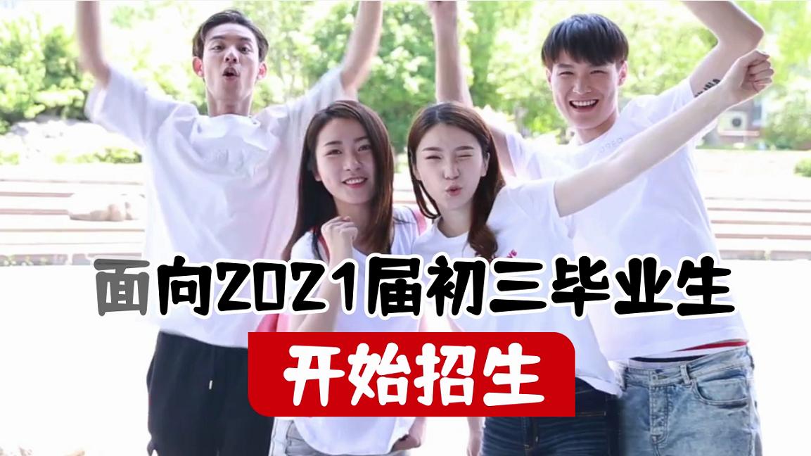 中考后中职学校招生工作怎样开展,中考职校分流50%政策怎么持续