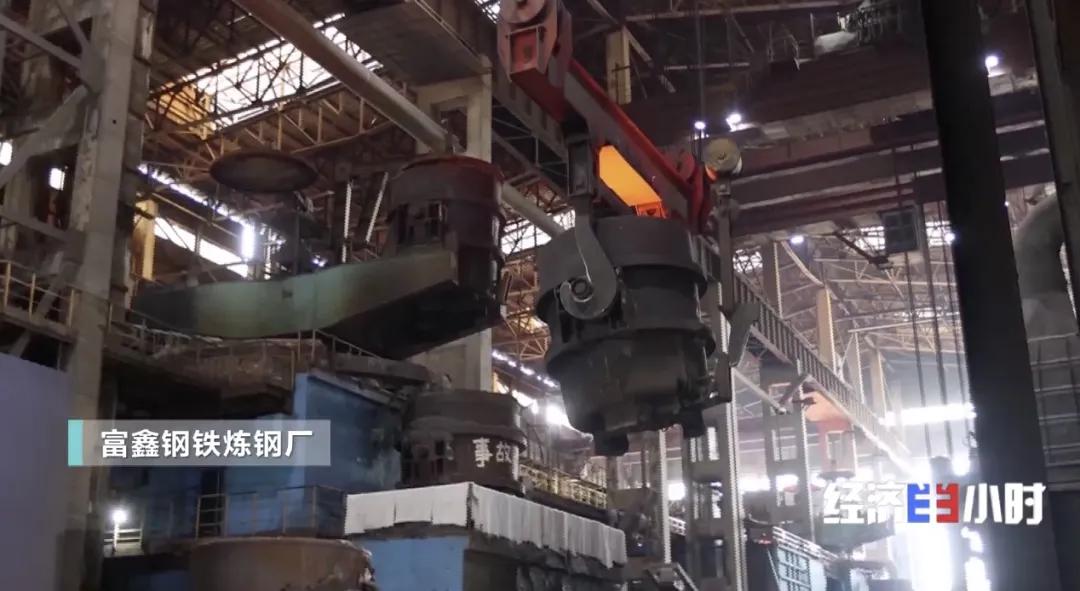 触目惊心！偌大钢厂竟存隐形“杀手”总经理却移民国外常年不在，23名企业“一把手”被处罚