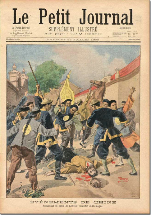 历史上真实的清末视频,百年前晚清社会