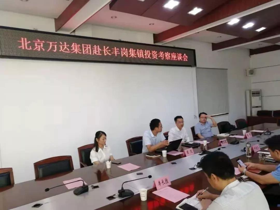 北城万达前景如何,北城的万达最新消息