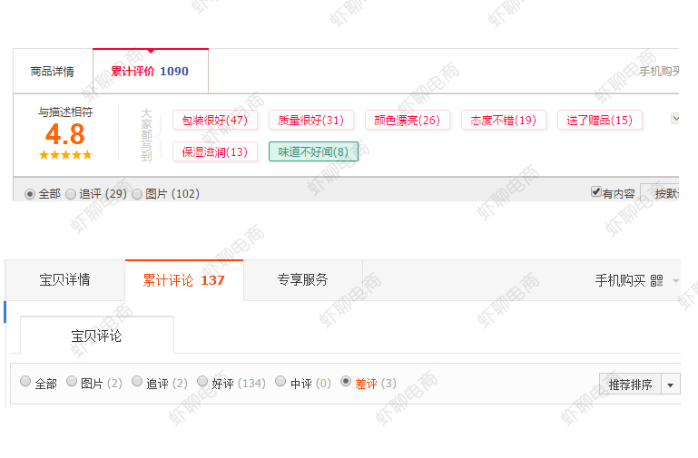 淘宝如何快速补1000单,淘宝如何计算自己需要补多少单