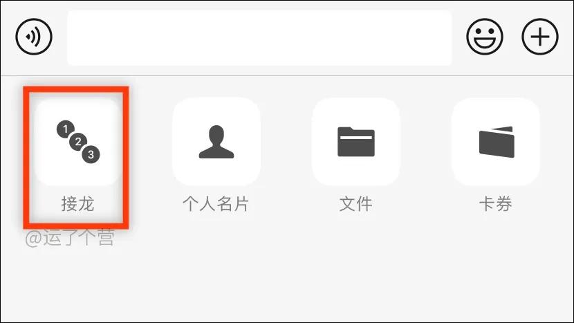 微信号修改了怎么撤回,微信号撤回修改