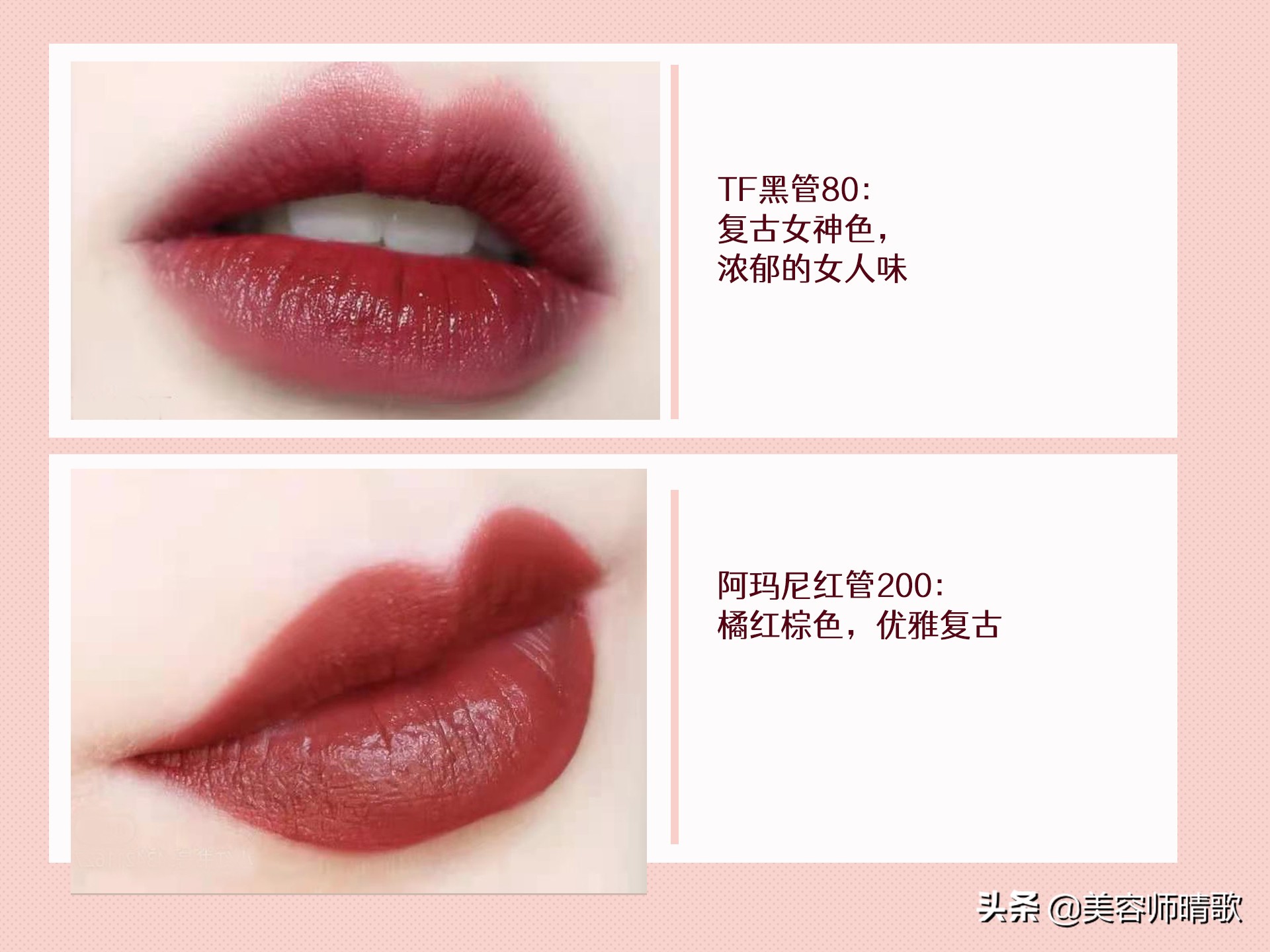 mac口红推荐最新热门色号923,mac口红31g