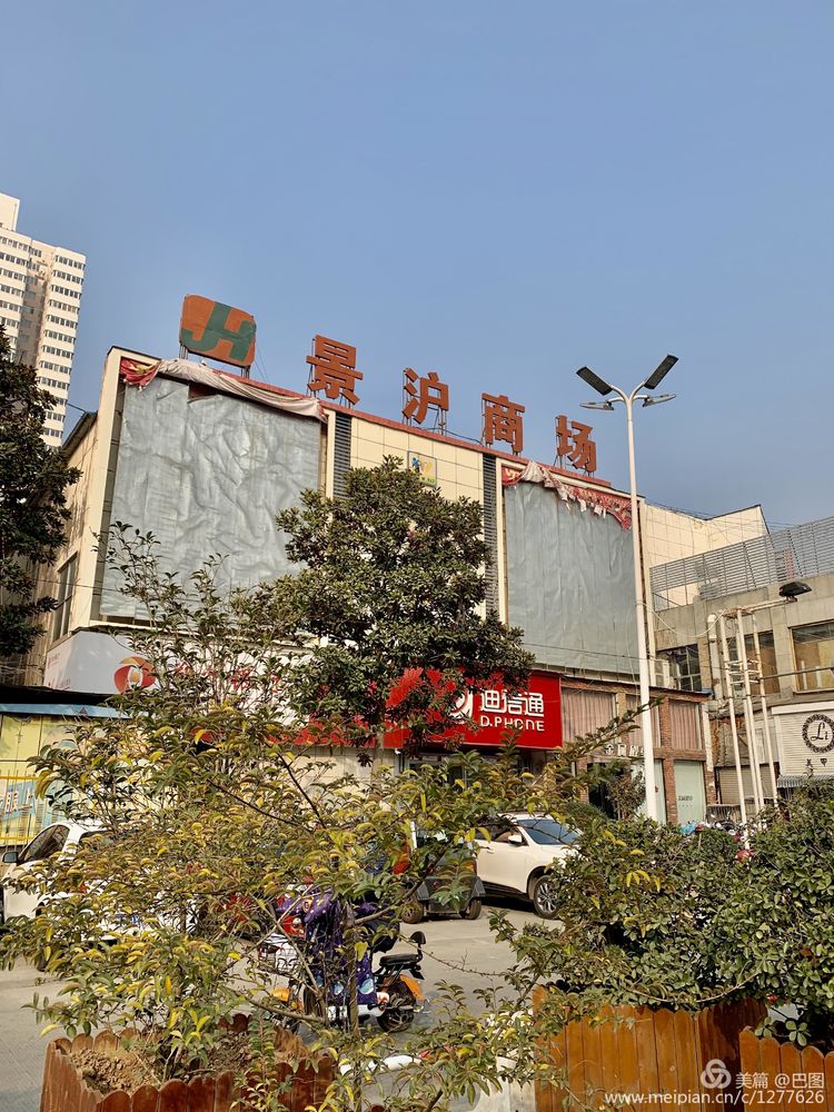 手机拍洛阳,涧西牡丹广场老照片