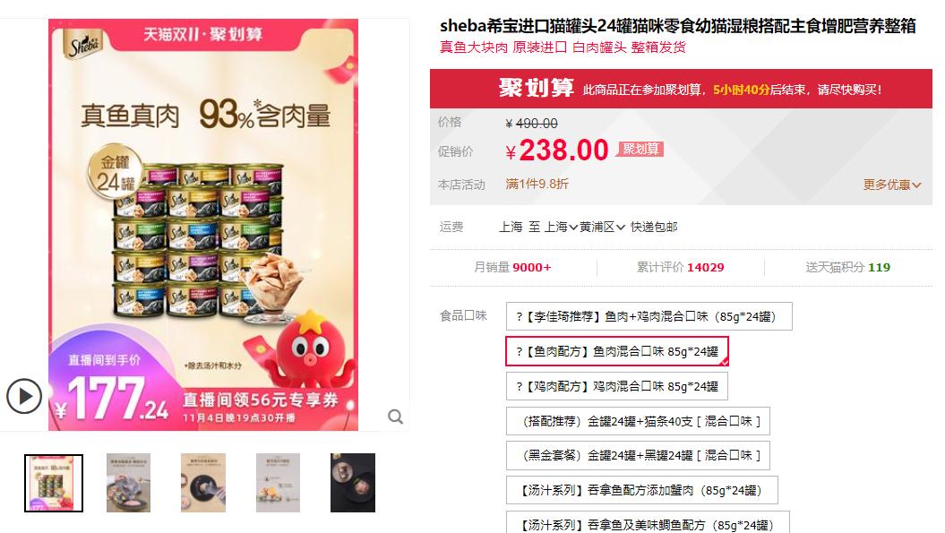 猫主食罐头品牌推荐,哪个品牌的主食猫罐头好