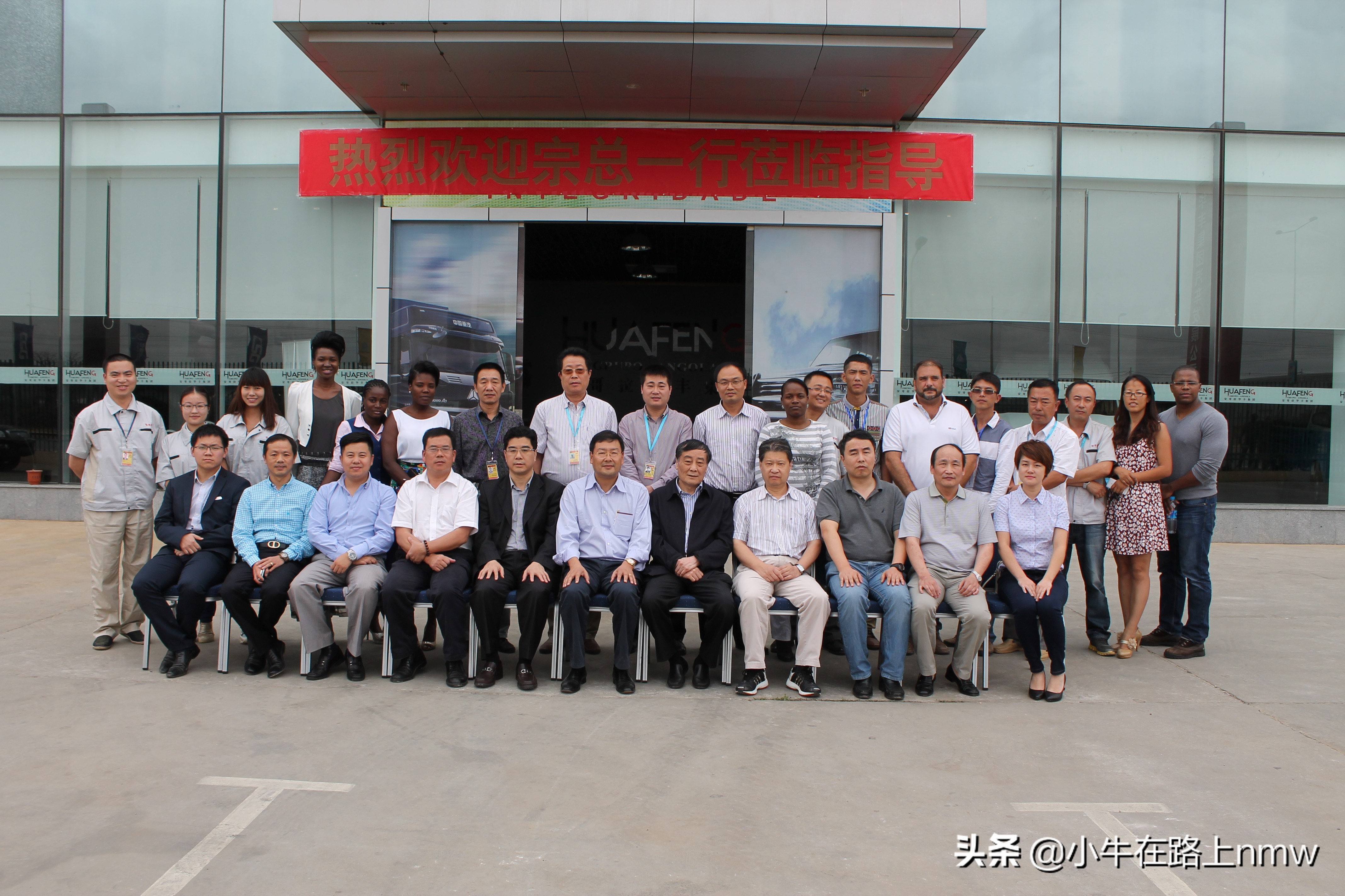 我放弃高考去非洲安哥拉闯荡，从厨师到CEO，风险与机遇并存