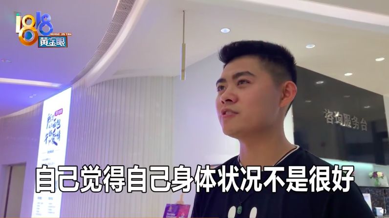 27岁男子突发胰腺炎离世,小伙重症急性胰腺炎