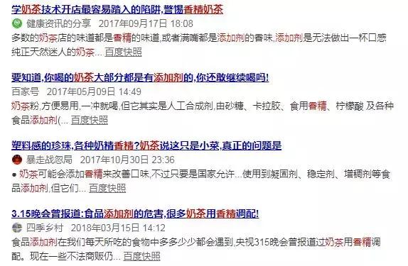 百奶大战：温州奶茶往事