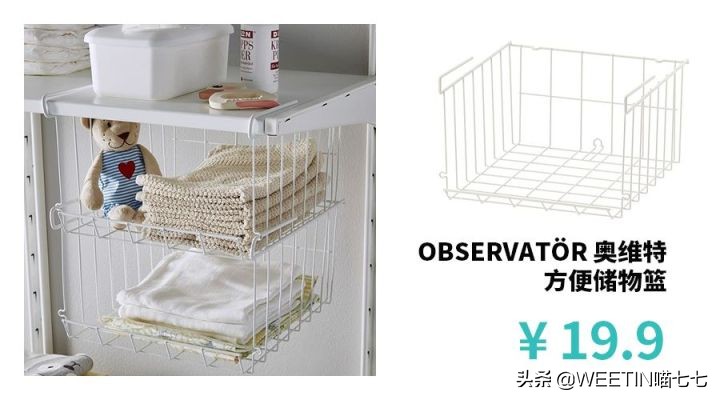 我买了19款宜家收纳好物，不到100块，让家变大了一倍！